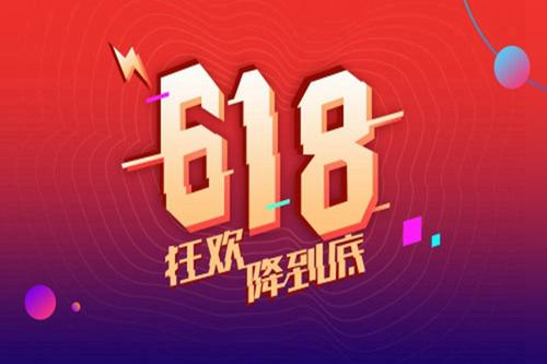 618快遞幾天能到？