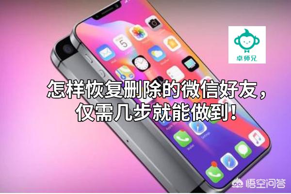 微信黑名單怎么解除