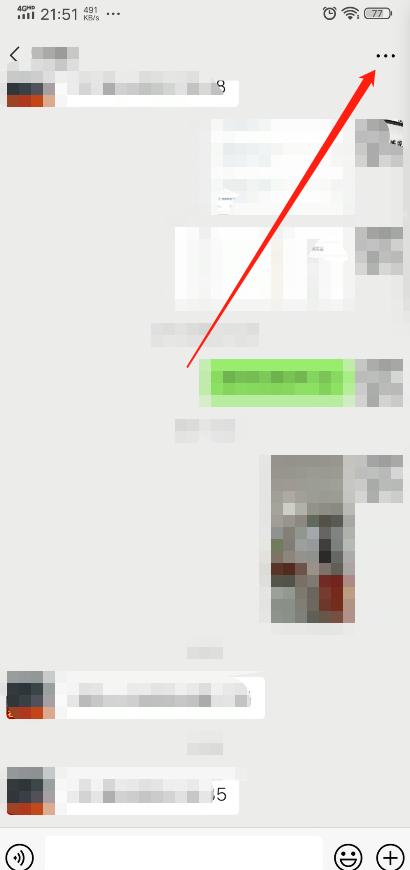 微信強(qiáng)提醒怎么設(shè)置永久