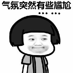 微信打不開文件是怎么回事