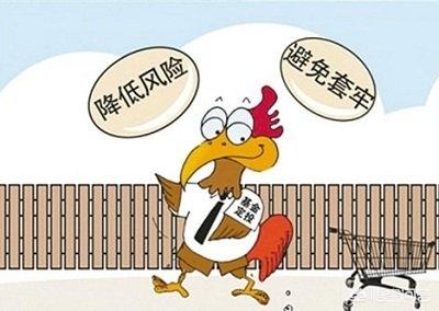 基金定投什么時(shí)候贖回