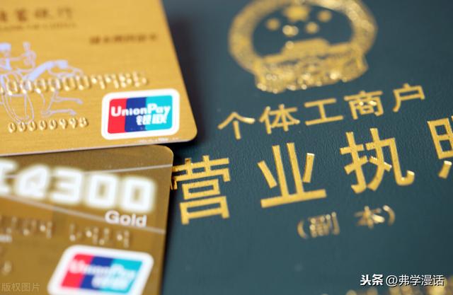 網(wǎng)店?duì)I業(yè)執(zhí)照怎么申請(qǐng)