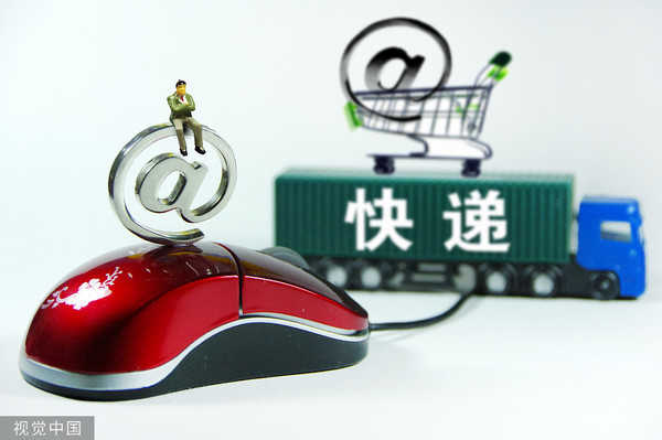 菜鳥裹裹是發的什么快遞