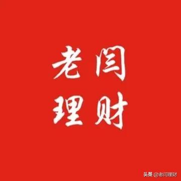 基金定投手續費
