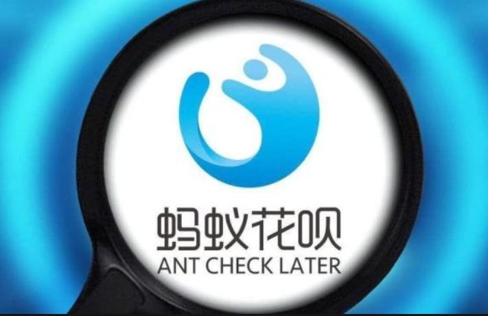 花唄還不上有什么后果