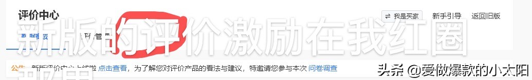 淘寶買東西怎么省錢有返利