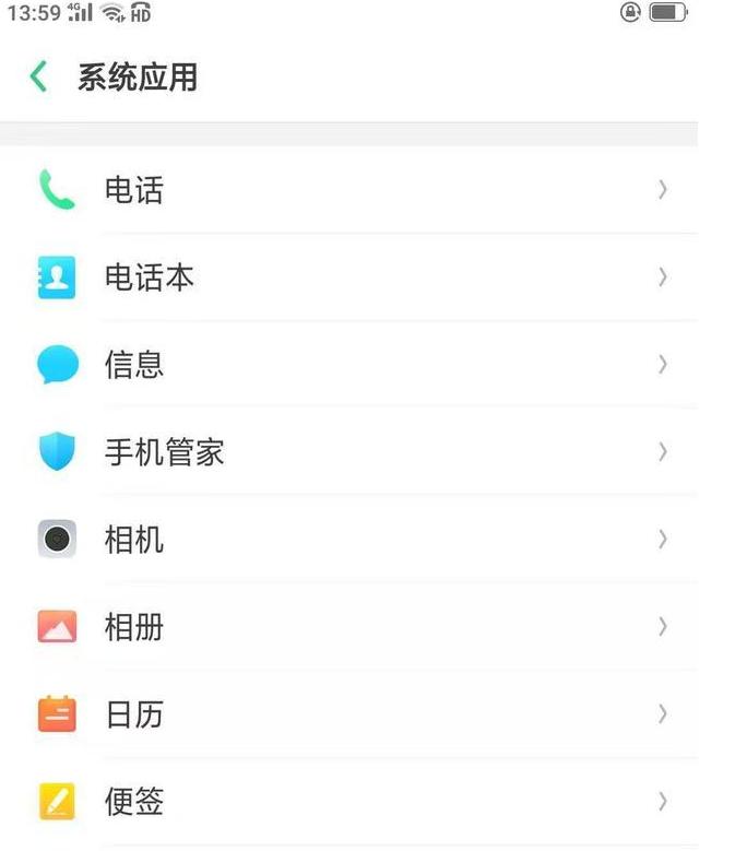 通訊錄黑名單在哪里找