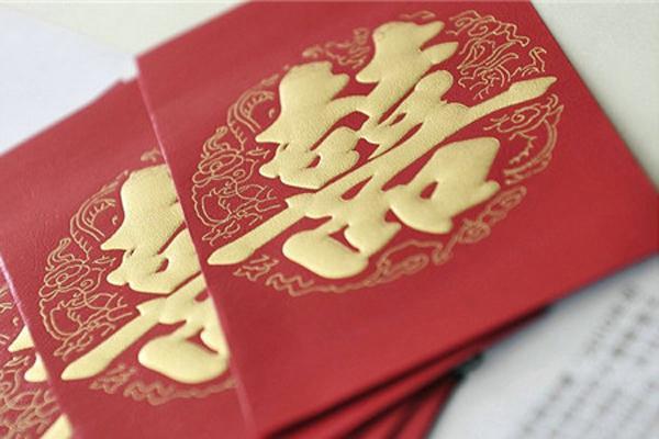 友誼紅包發(fā)多少數(shù)字