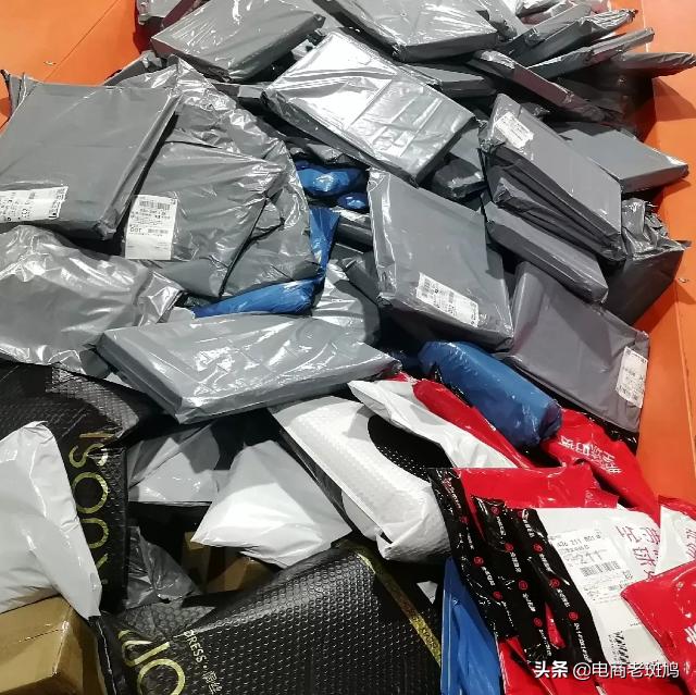 開網店郵費怎么算