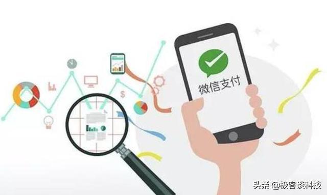 微信收款語音播報怎么設置