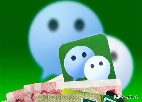 微信零錢提現手續費