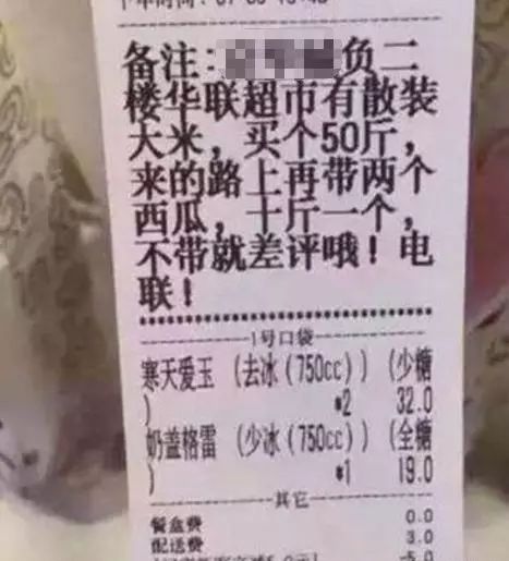 外賣好評(píng)評(píng)語大全