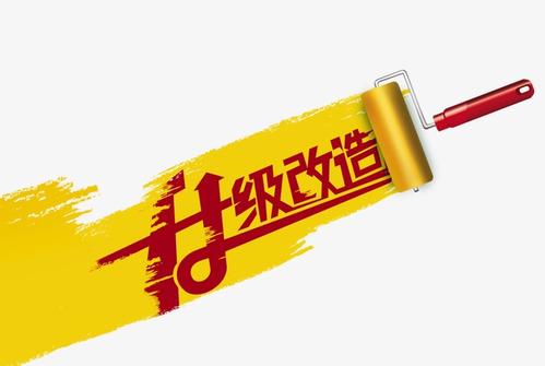 淘寶直播新粉怎么升級(jí)