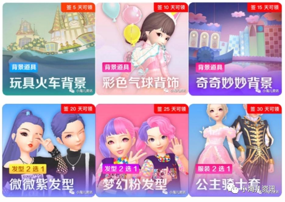 淘寶評價后領取的禮包在哪里