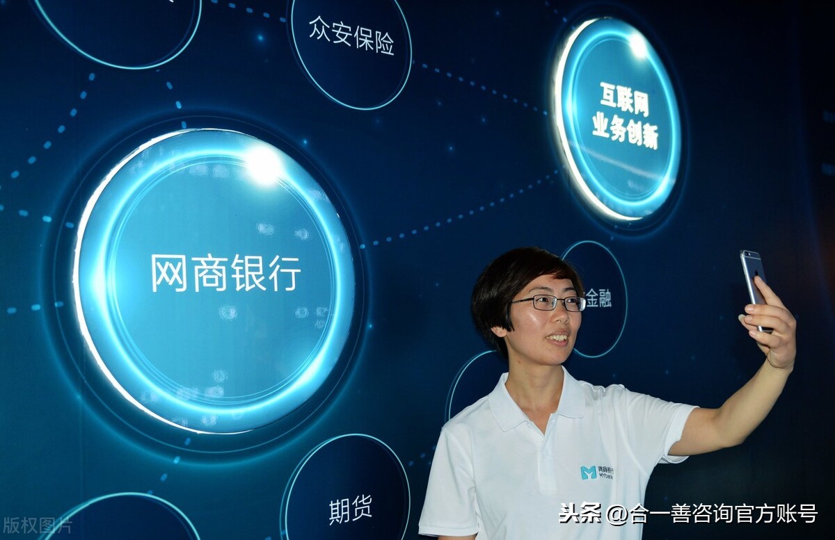 網(wǎng)商銀行賬戶怎么注銷