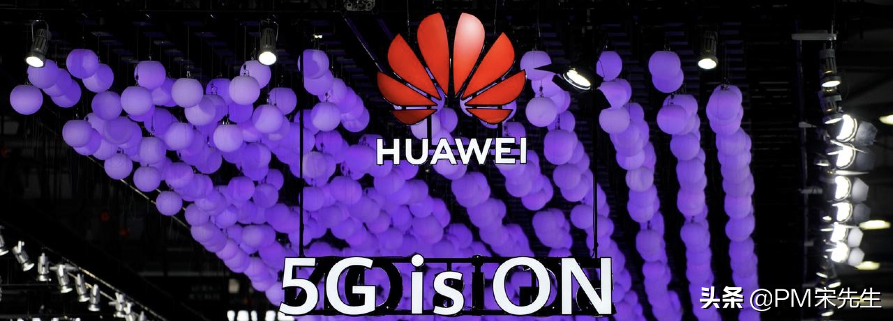 華為5g專利費