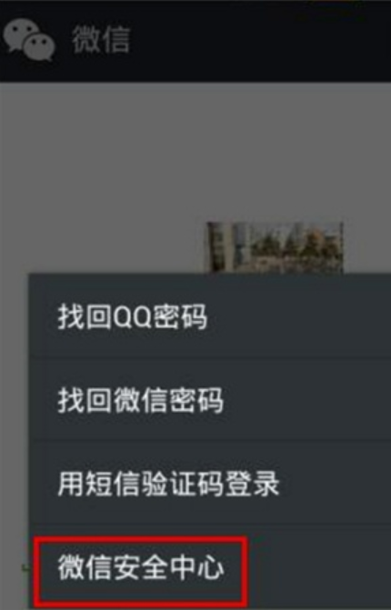 微信已開雙封是什么意思