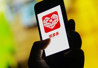 拼多多100元提現技巧
