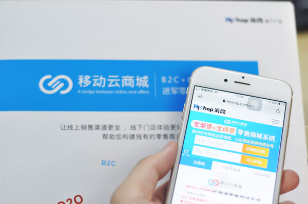 微信從哪里進入微店