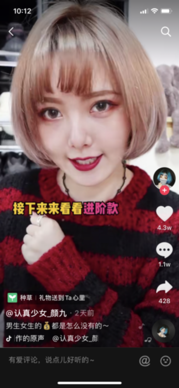 口紅怎么選