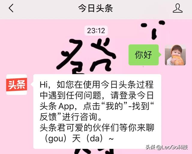微信怎么設置自動回復