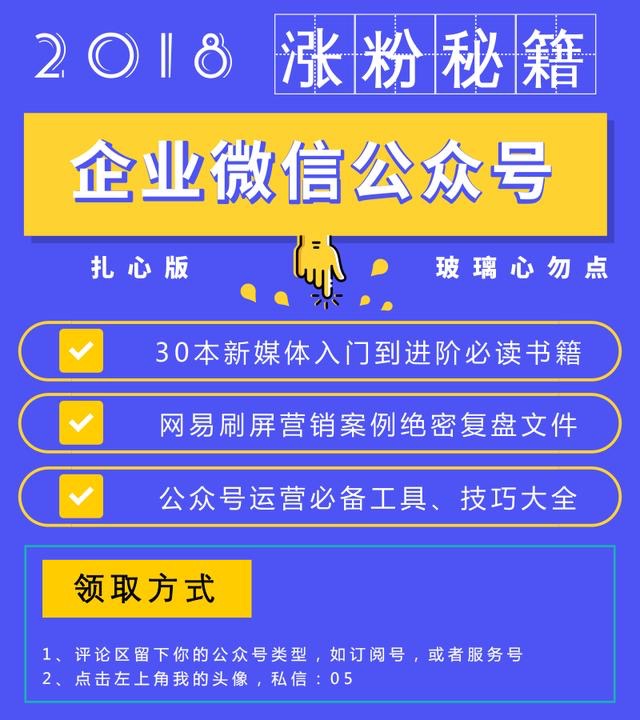 公眾號自動回復創意語