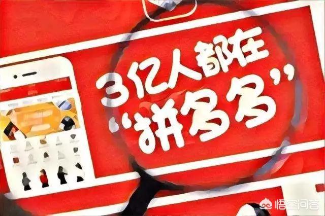 拼多多開店鋪流程