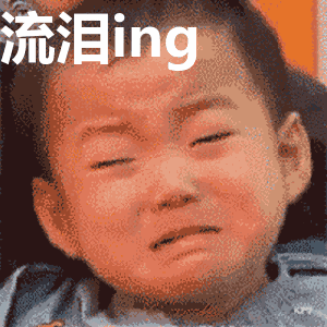 微信老是閃退怎么回事