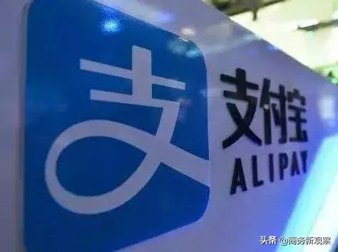 支付寶理財產品下架了嗎