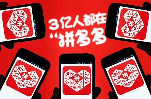 拼多多直通車暫停了為什么還在扣費？
