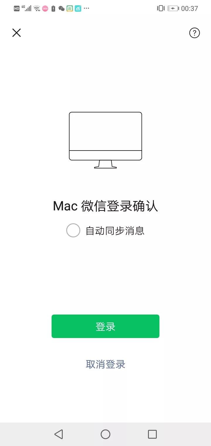 微信掛機(jī)賺錢安全嗎