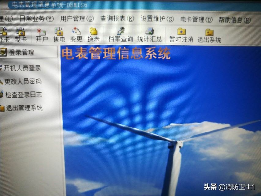 插卡電表怎么自助繳費(fèi)