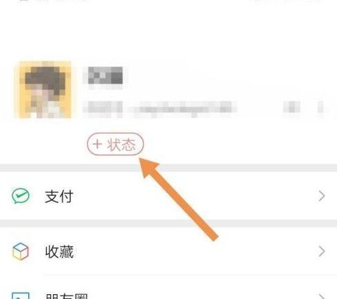微信視頻動(dòng)態(tài)保存多久