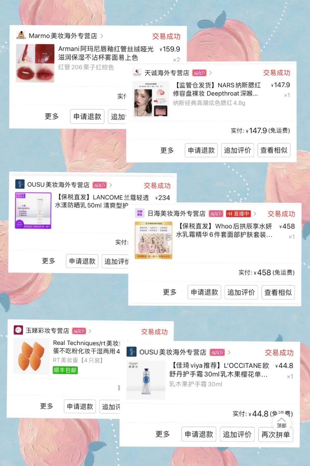 拼多多的護膚品能用嗎