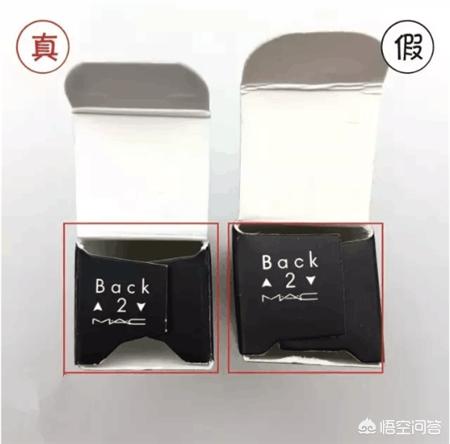 mac口紅怎么辨別真假