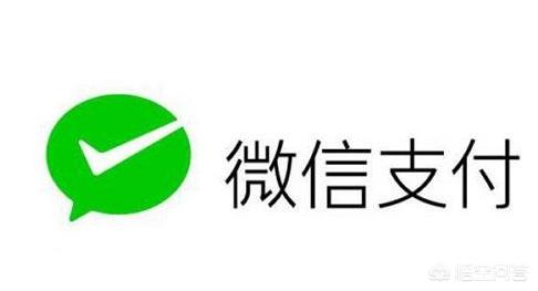 什么購物軟件可以微信支付