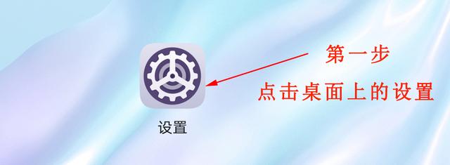 微信怎么開美顏視頻聊天