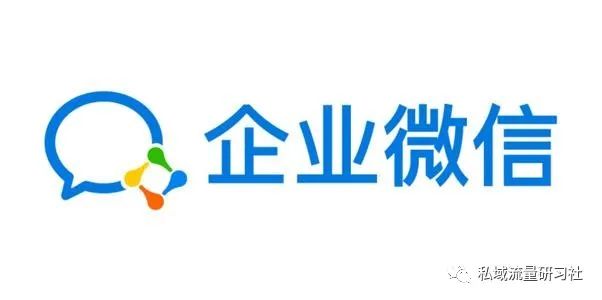 企業微信群人數上限