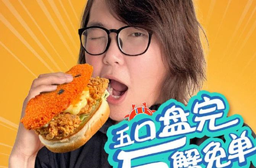 浪老師大胃王個人簡歷為什么火了？