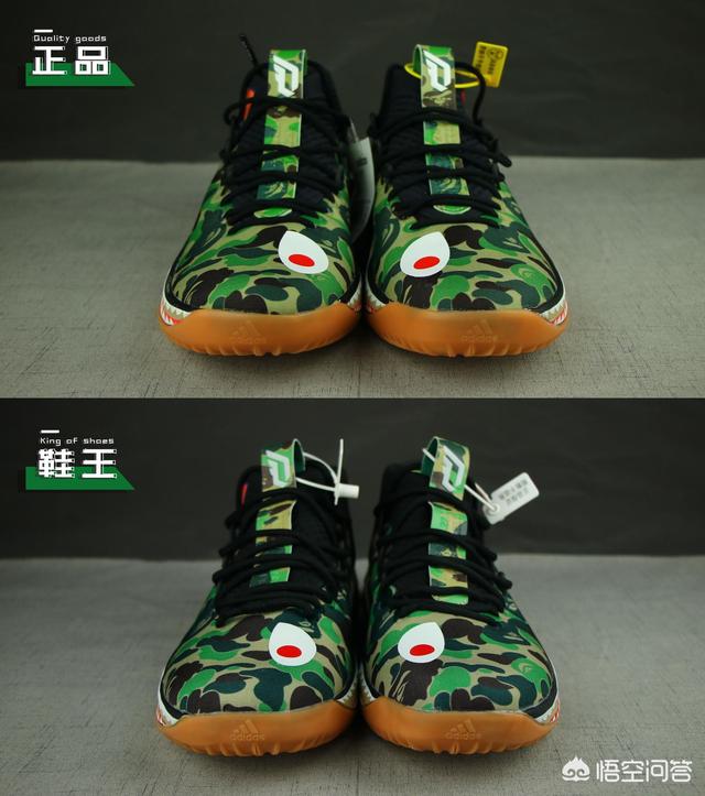 阿迪達斯怎么辨別真假