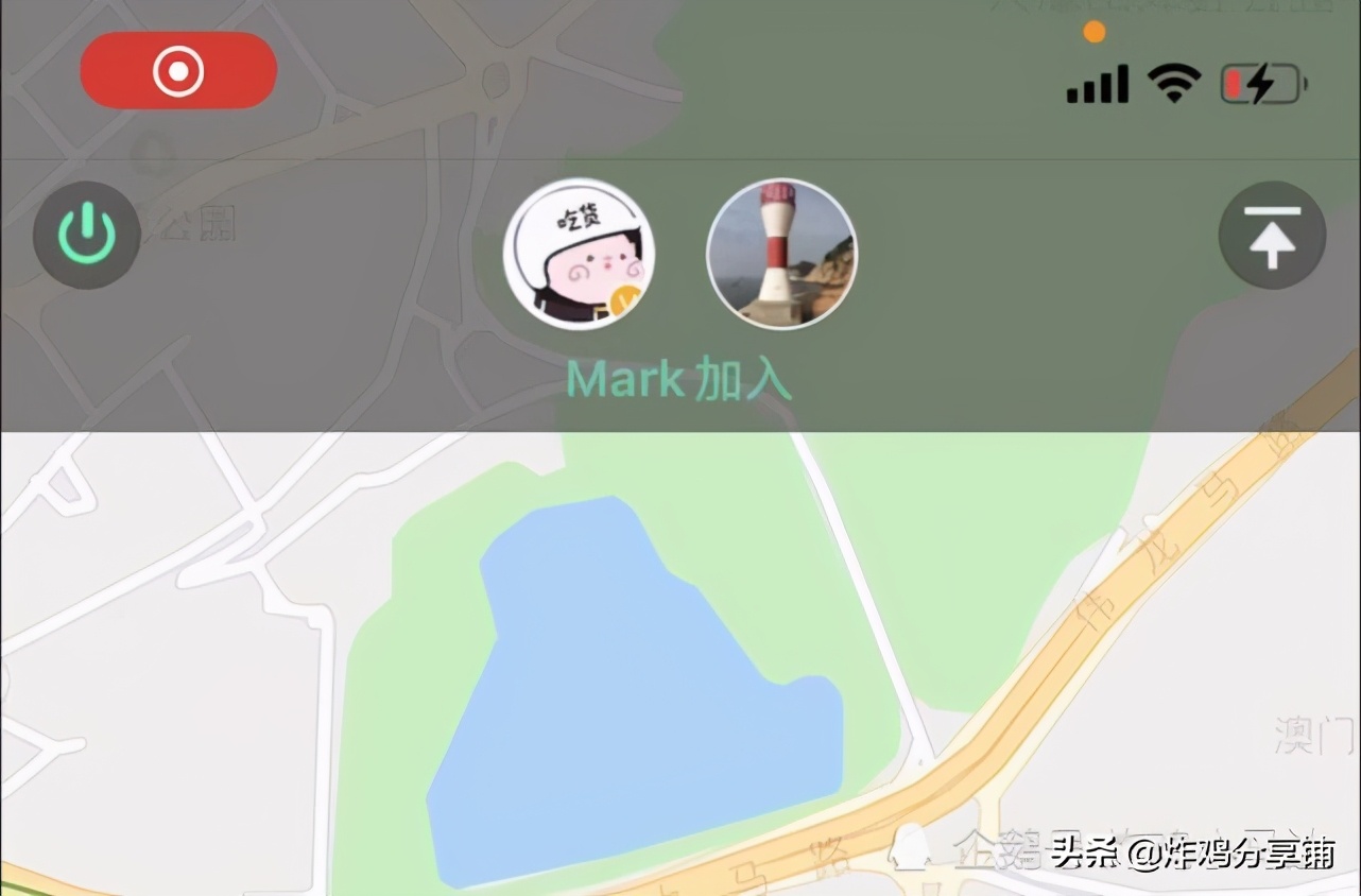 微信共享實時位置偽裝