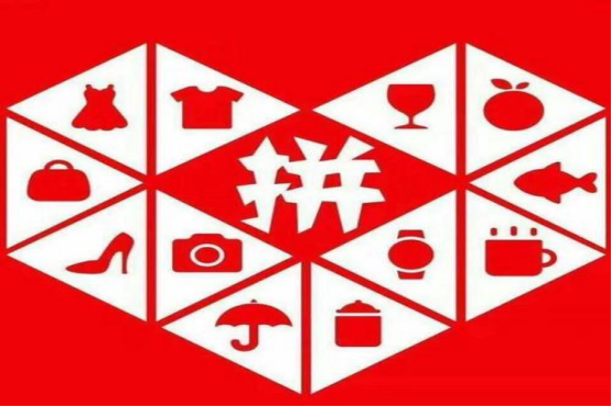 拼多多自提門店有提成么？