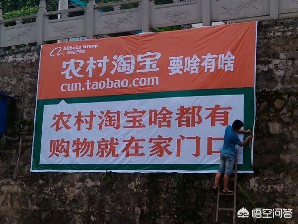 農村淘寶店怎么申請