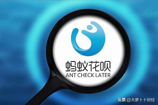 花唄不還有什么后果