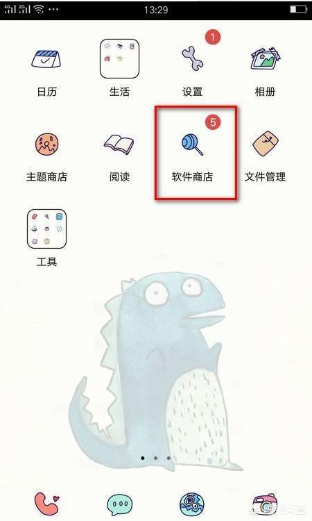 華為手機(jī)微信視頻美顏怎么設(shè)置