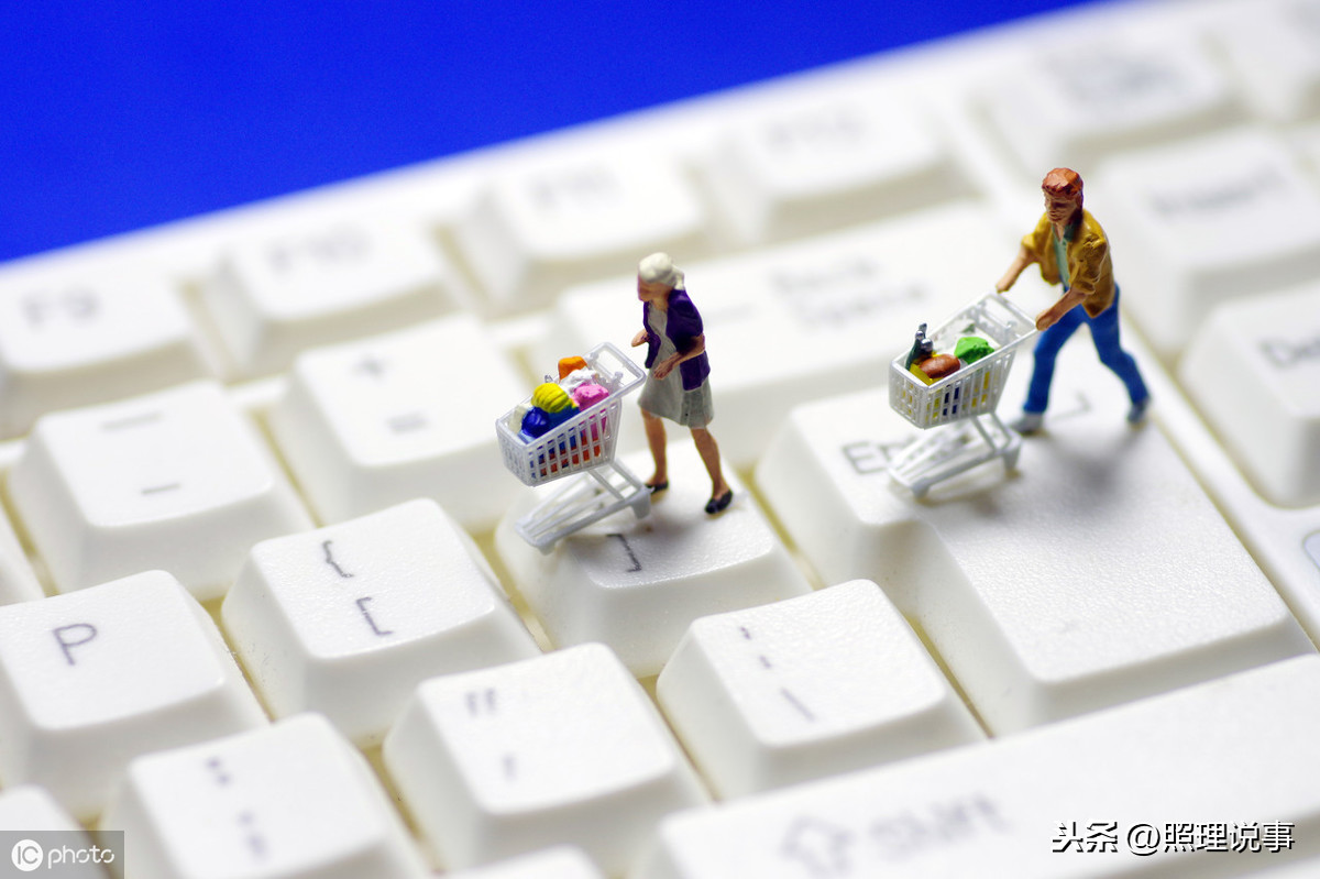 退款成功貨不退有事嗎