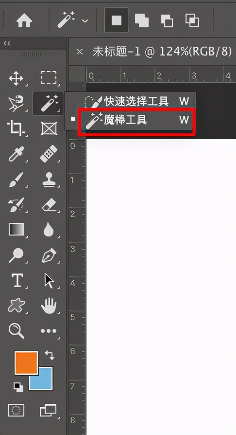魔棒工具怎么摳圖