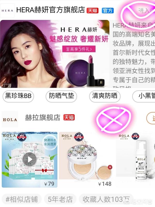 小紅書的東西是正品嗎