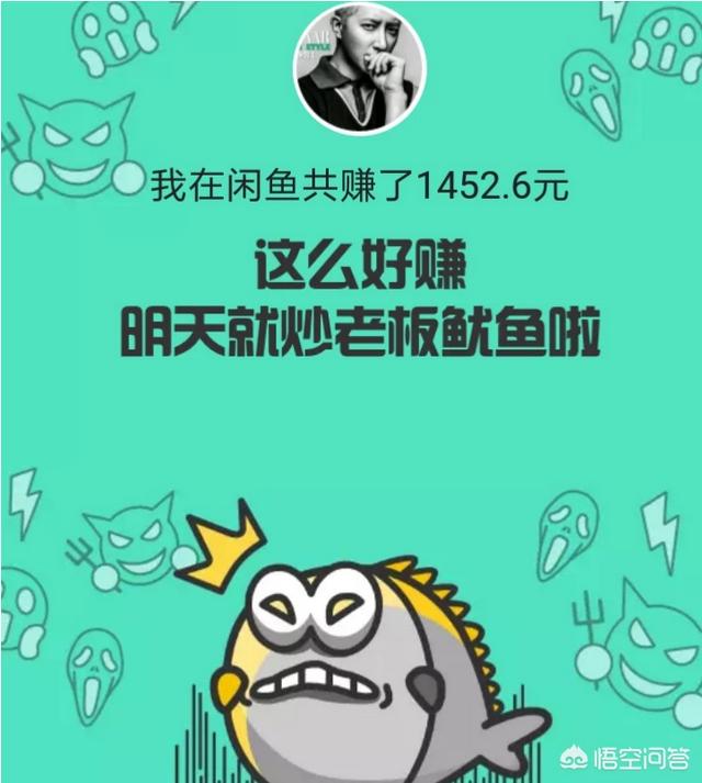 閑魚和轉轉哪個有保障