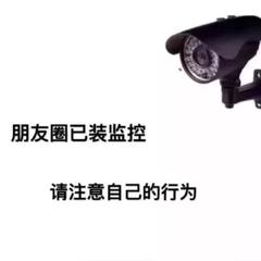 微信不給誰看標簽怎么刪除